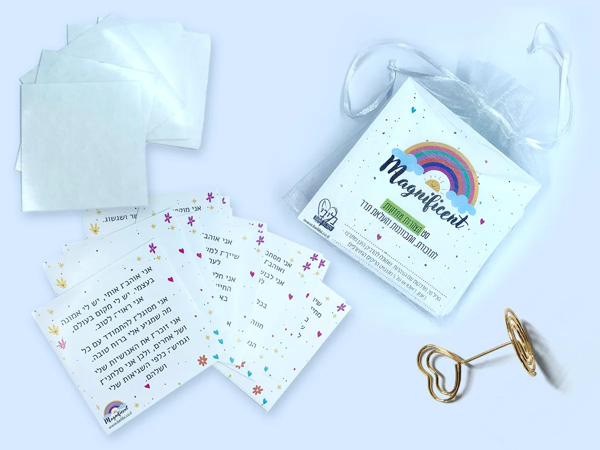 magnificent 7 מגניפיסנט - סט הצהרות מחזקות